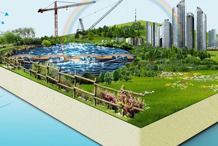 海绵城市改善自然环境